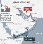 호르무즈 독자파병 '신의 한 수' 될까