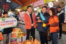 “설준비는 동대문사랑상품권으로