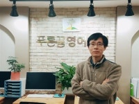 영어1등급 받는 공부법을 제시합니다