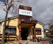 핸드메이드 천연 비누  ‘메주꽃 공방’