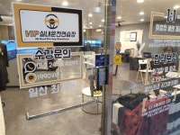 장항동 3D 시뮬레이터 운전 연습장 ‘VIP 실내운전연습장’