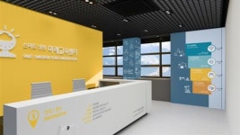 4차산업 교육 받을 수 있는 ‘스마트양천 미래교육센터’