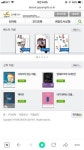 코로나19 여파로 도서관은 휴관 중!