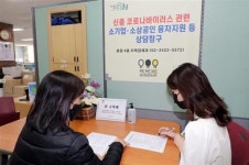 강남서초 착한 임대료 건물주