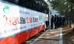 한국환경공단 이사장 급여 30% 반납