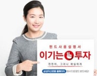 삼성자산운용  이기는 투자 콘텐츠 제공