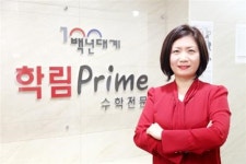 초등부터 고등까지 연계학습으로…수학 인재 양성하고, 내신과 입시대비까지 완벽히!