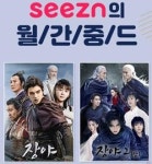 KT 시즌 무료 콘텐츠 강화