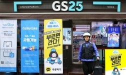 GS25, 카카오 손잡고 24시간 배달서비스