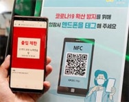 본인인증부터 증상확인까지 45초