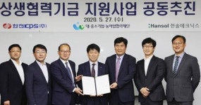 하츠커피한전KPS점 | 한전KPS, 농어촌상생 협약