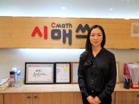 “원리와 개념 찾아가는 교육, 수학적 사고력 기르는 최적의 방식입니다”