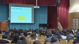 2020년 강남서초 학교 탐방 <중앙대학교사범대학부속고등학교>