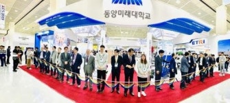 특별 기획1 _ 전문대의 기술 경쟁력, ‘동양미래대학교’를 가다!