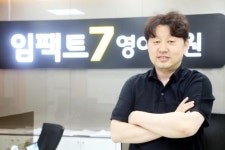 “감동 관리로 만족도 최고~ 최적화 지도로 고교영어까지 마스터~”