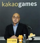카카오게임즈 