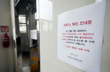 인천·광주 무더기 확진 … 또 교회발