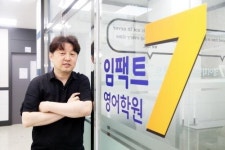 “철저한 내신대비와 안정적 수능 1등급, 입시컨설팅까지 원스톱”