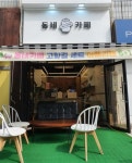나만 알고픈 우리 동네 카페