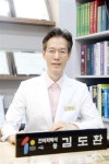 수능 D-70, 최상의 성적 비결은 안정된 건강관리!