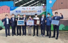 친환경 최우수 농장에 부여 증산목장