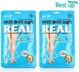 [2020 창업&중소기업 마켓 (25)│행복비타민] 건조한 종아리에 비타민 수분을