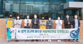 동대문 미래포럼, 서울의료원에 물품 지원