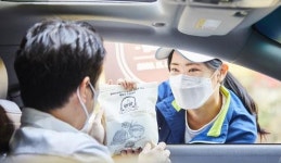 현대오일뱅크서 주유하면 햅쌀이