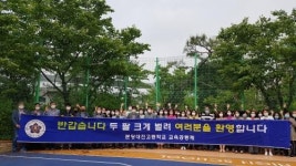 고교 선택 앞둔 중3을 위한 분당지역 고교 탐방_ 분당대진고등학교