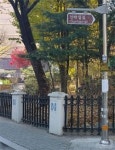 해등로25길은 전태일길