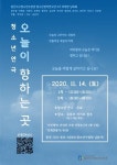 일산서구청소년수련관 청소년창작연극단 2기
