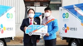 CJ대한통운, ‘전기화물차’ 시대 연다