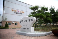 한빛고등학교