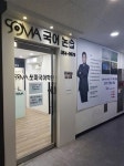 수능 적중률 높은 명품강의가 국어 1등급 비결!