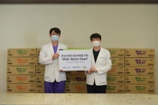 영등포구 한강수병원, 화상아동을 위한 나눔 실천 With Warm Heart