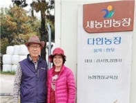 [축산물품질평가대상 - 대통령상│김사영 다인농장 대표] 한우 31두 중 1++등급 출현율 90.3%