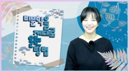 대치동 안보라국어 수업을 내 방에서 듣는다