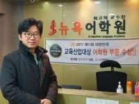 코칭이 강한 학원! 최상의 커리큘럼 제공!