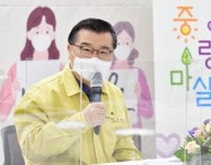중랑구청장 온라인으로  동네 나들이