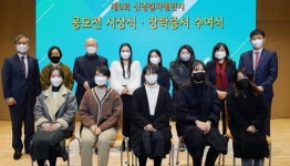 신영증권 제6회 신영컬처챌린지