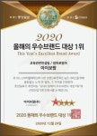 엄마표영어 아이보람 목동센터