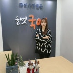 국어와 수학 잘하려면 과목 특성부터 파악하라!