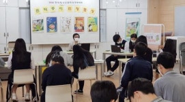 온라인으로 한 학기 한 권 읽기