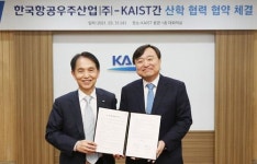 항공우주기술연구센터 설립