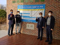 2021 학교 탐방 - 배재고등학교