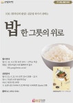 우리 지역 모임·행사 정보