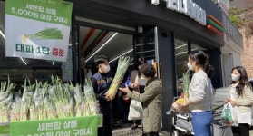 야채에 육류·수산물까지 … 편의점서 장본다