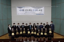 용인한국외국어대학교 부설고등학교 `학교폭력 ZERO ZONE 캠페인`