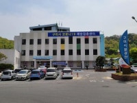 구미 백신예방접종센터, 올림픽기념관 체육시설 병행