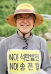 [인터뷰｜성원기 삼척석탄화력반대투쟁위원회 공동대표] 탈핵-탈석탄, 송전탑-양수발전소 반대는 한뿌리